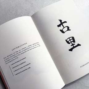 Kotodama of Scent by Salvatore Battaglia