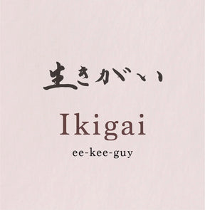 Ikigai Essential Oil Blend