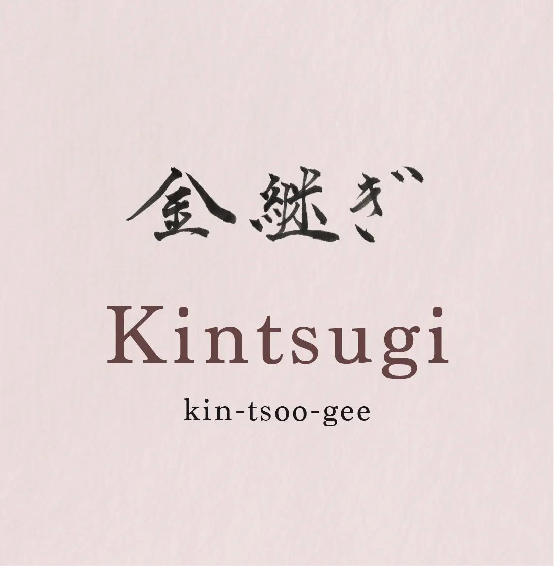 Kintsugi Essential Oil Blend