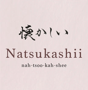 Natsukashii Essential Oil Blend
