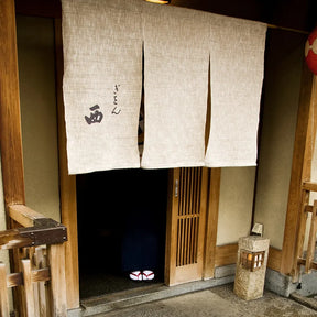 Natsukashii Essential Oil Blend