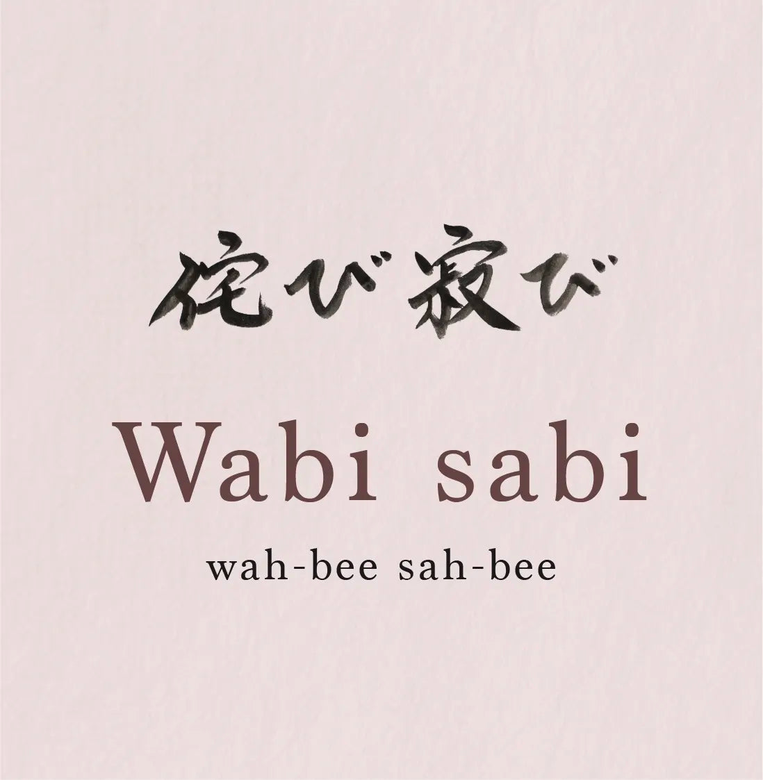 Wabi Sabi Essential Oil Blend