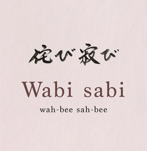 Wabi Sabi Essential Oil Blend
